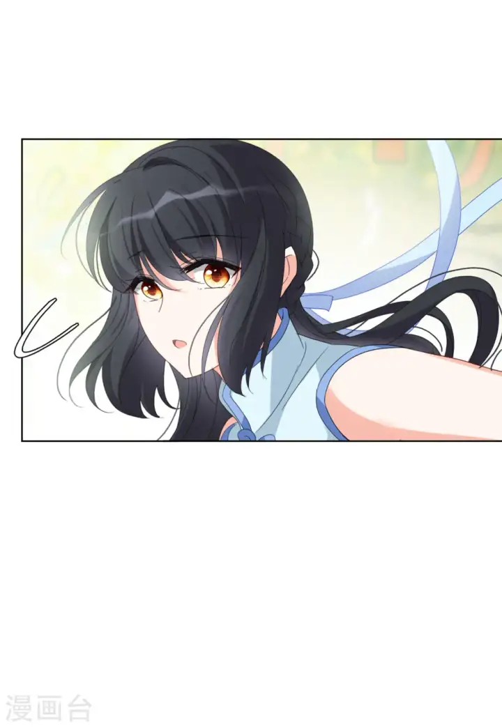 《她来了，请趴下》第70话 再遇4图9