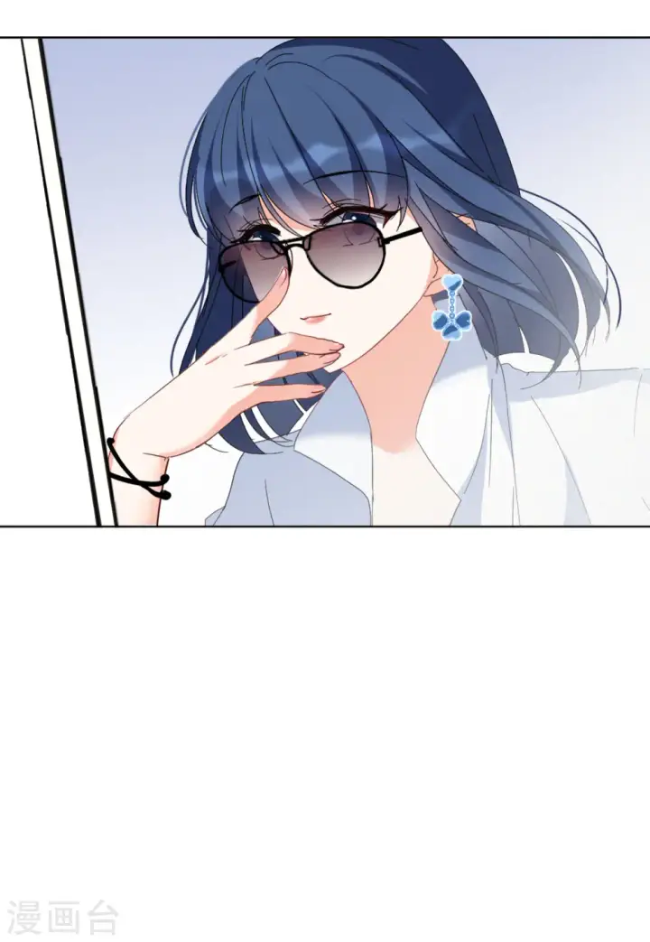 《她来了，请趴下》第71话 履行约定1图17