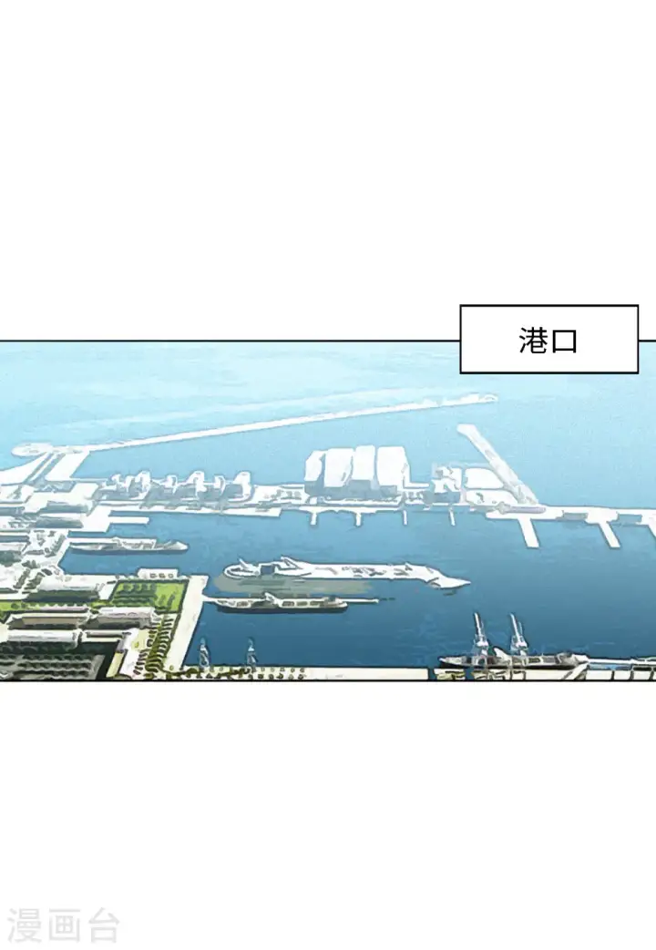 《她来了，请趴下》第71话 履行约定1图19