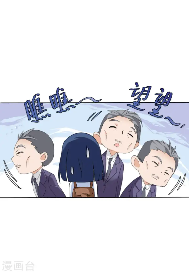 《她来了，请趴下》第71话 履行约定1图26