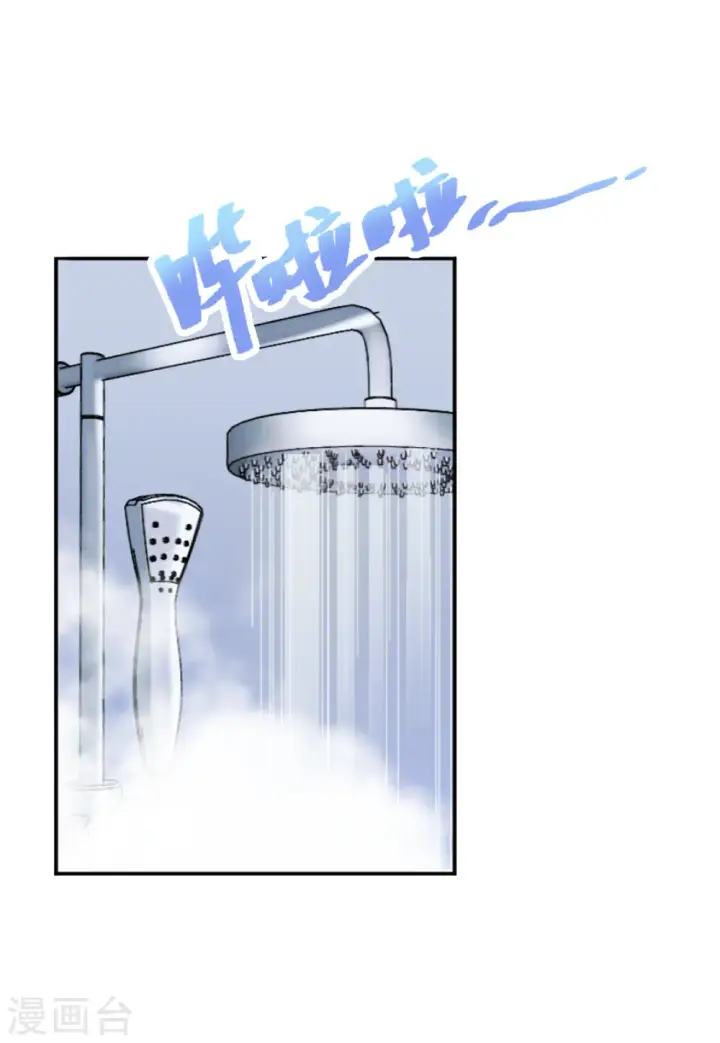 《她来了，请趴下》第71话 履行约定1图3