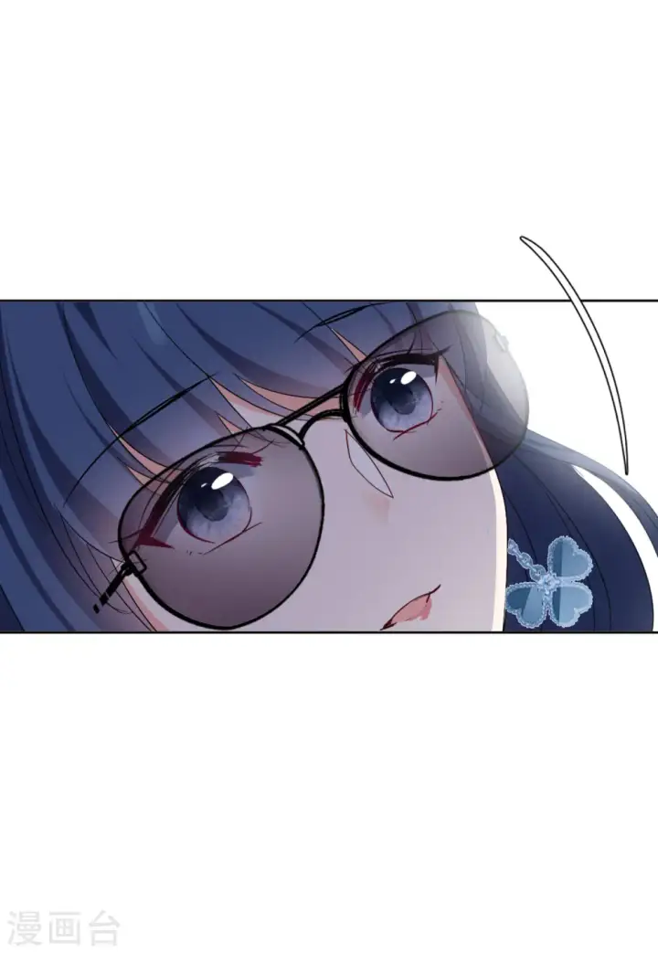 《她来了，请趴下》第71话 履行约定1图33
