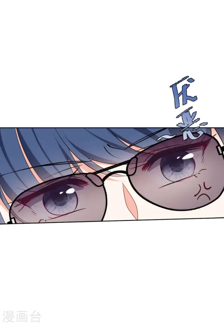 《她来了，请趴下》第72话 履行约定2图3