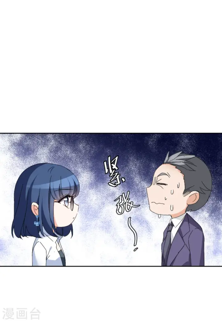 《她来了，请趴下》第73话 履行约定3图15