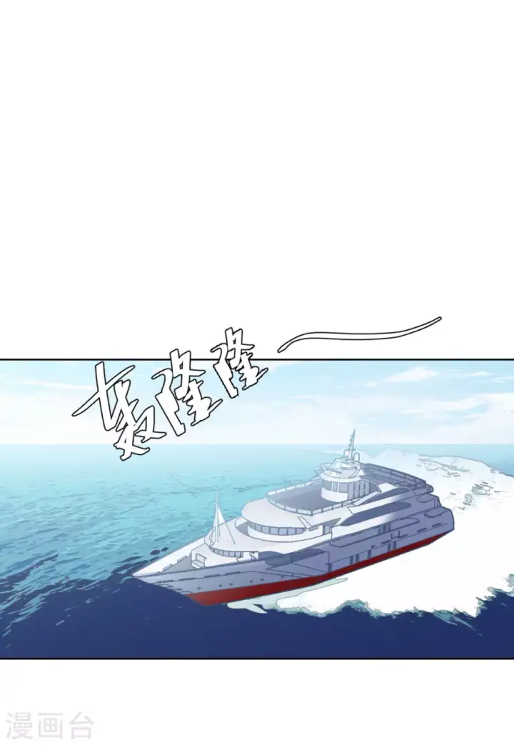 《她来了，请趴下》第73话 履行约定3图8