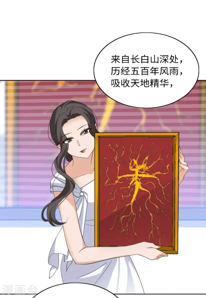 《她来了，请趴下》第74话 履行约定4图10