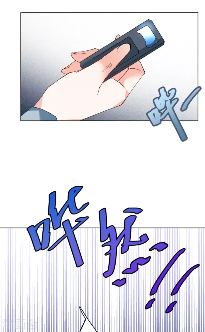 《她来了，请趴下》第74话 履行约定4图28