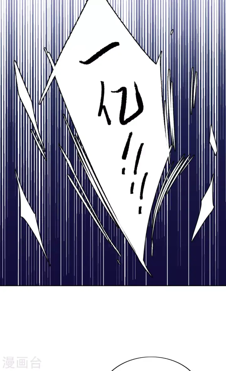 《她来了，请趴下》第74话 履行约定4图29