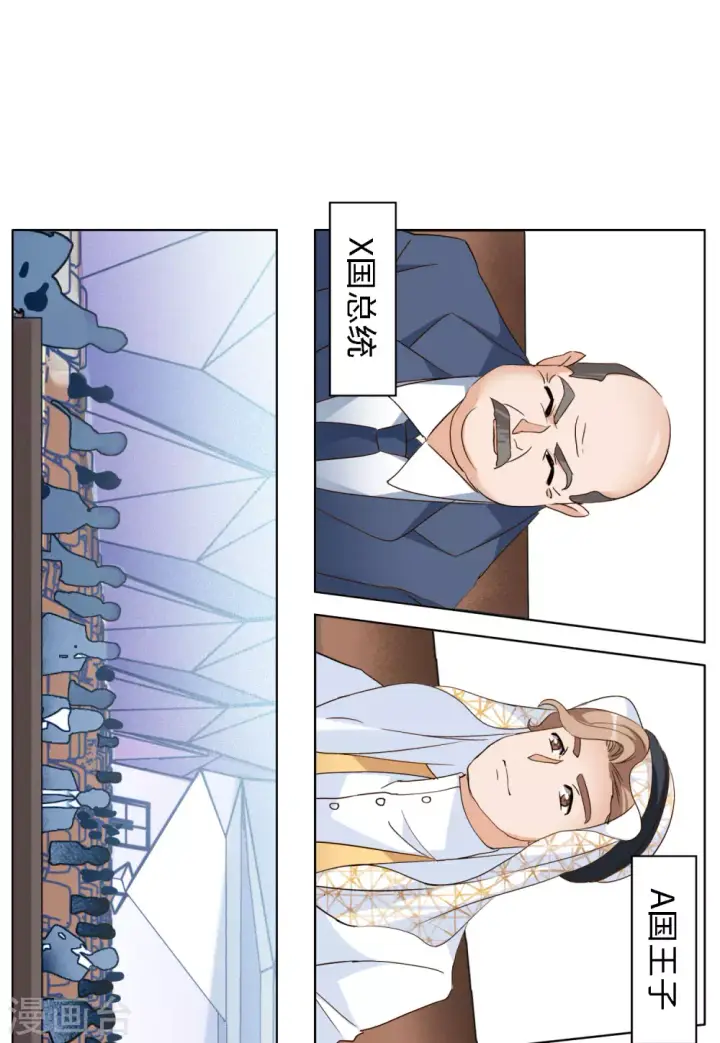 《她来了，请趴下》第74话 履行约定4图5