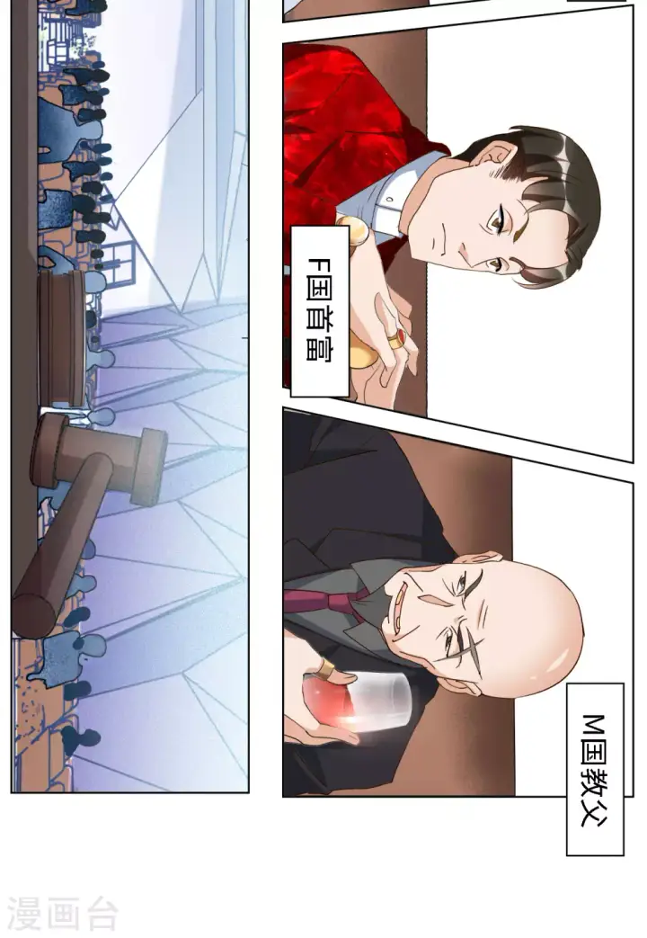 《她来了，请趴下》第74话 履行约定4图6