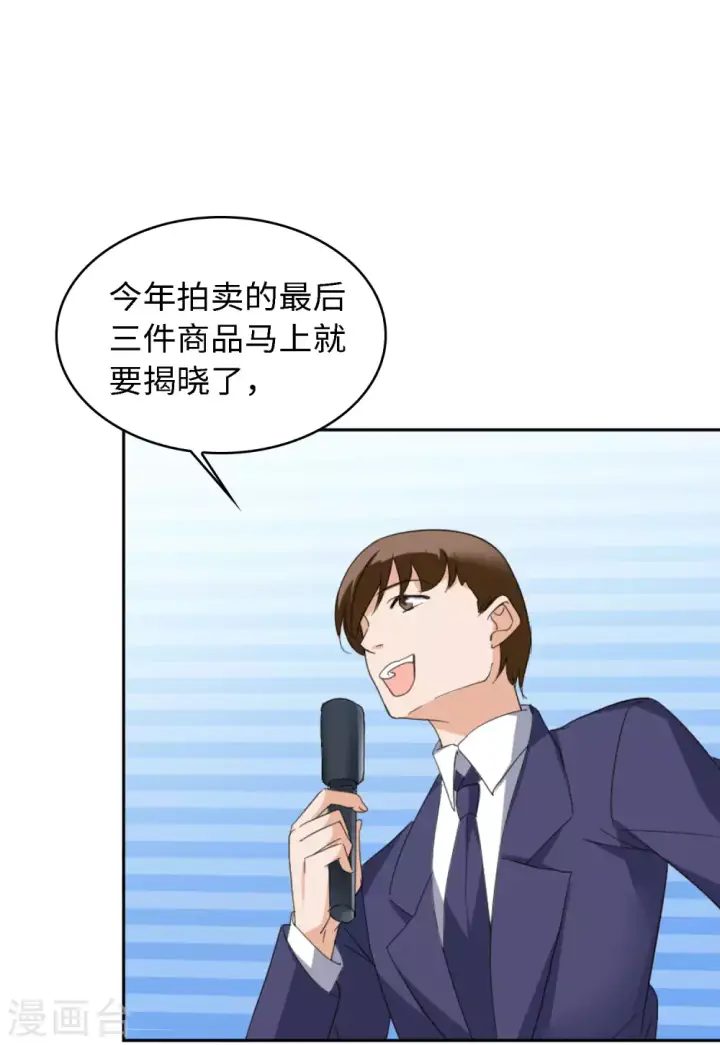 《她来了，请趴下》第74话 履行约定4图7