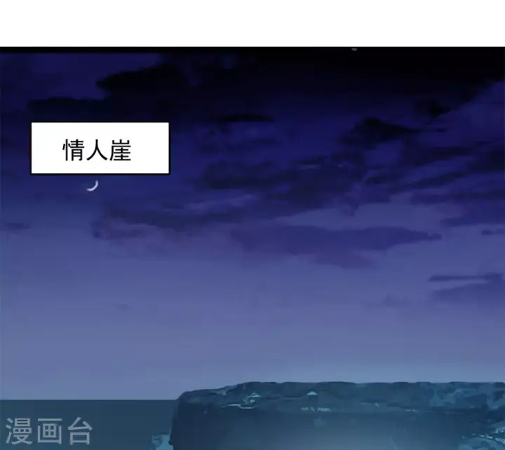 《她来了，请趴下》第6话 世上另一个我3图13
