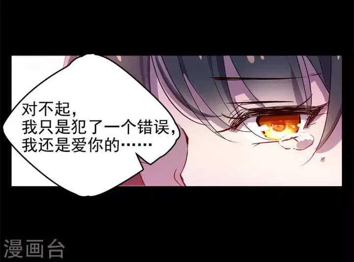 《她来了，请趴下》第6话 世上另一个我3图17