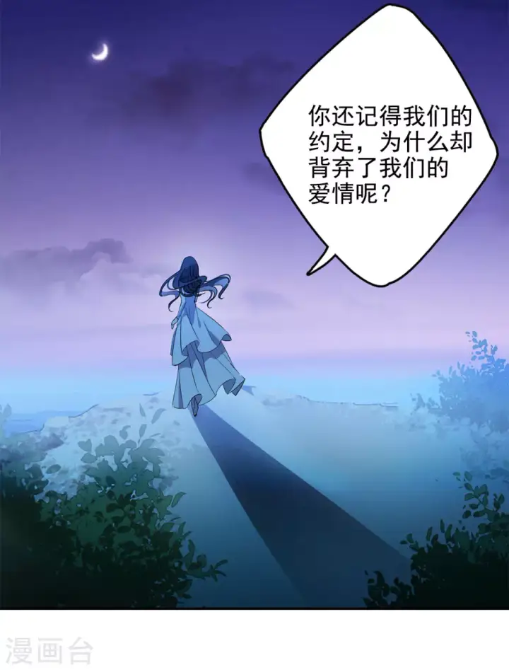 《她来了，请趴下》第6话 世上另一个我3图26