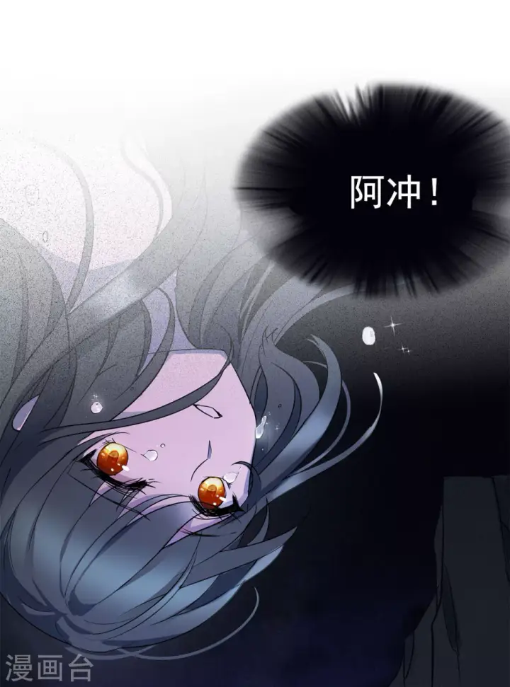 《她来了，请趴下》第6话 世上另一个我3图38