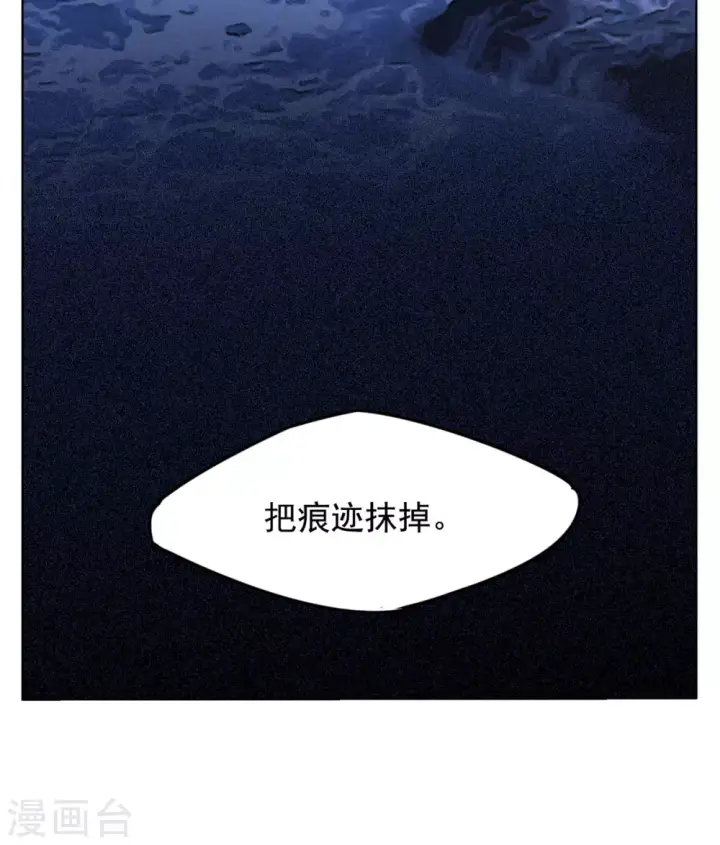 《她来了，请趴下》第6话 世上另一个我3图41