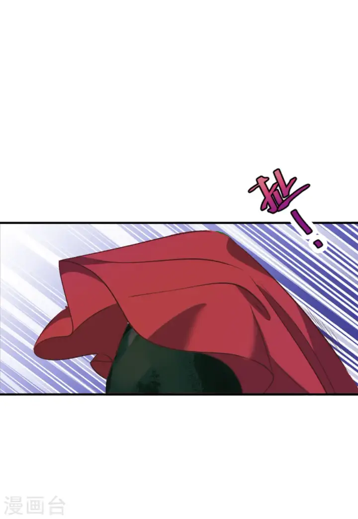 《她来了，请趴下》第75话 竞拍获胜1图8