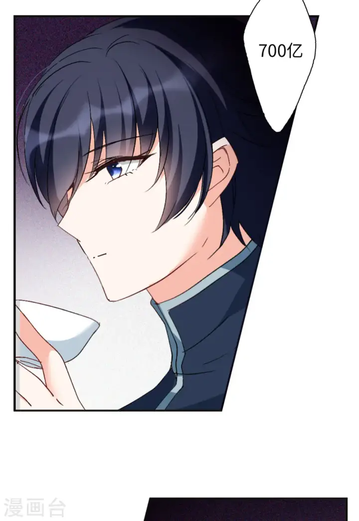 《她来了，请趴下》第76话 竞拍获胜2图10