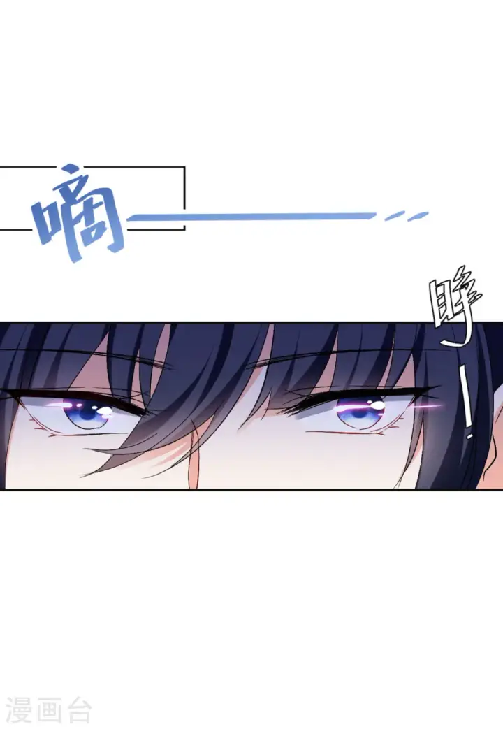 《她来了，请趴下》第76话 竞拍获胜2图20