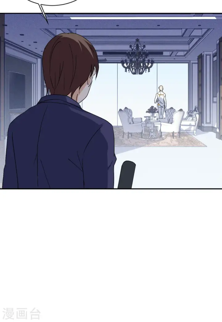 《她来了，请趴下》第76话 竞拍获胜2图34