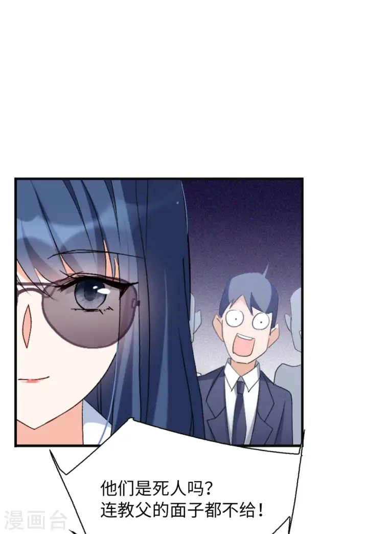 《她来了，请趴下》第76话 竞拍获胜2图6