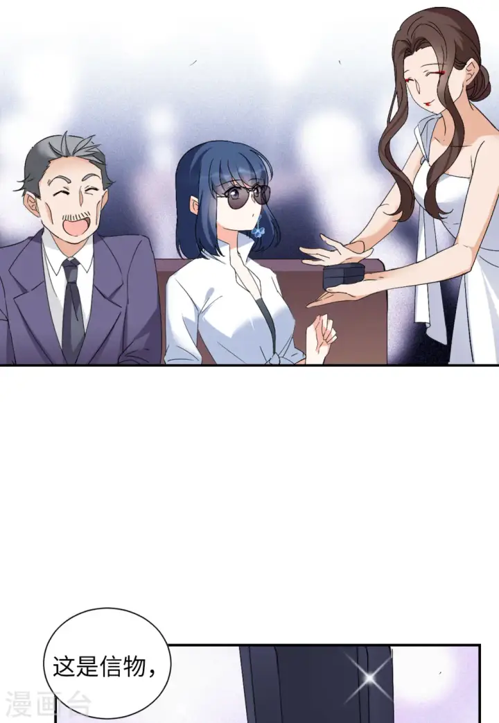 《她来了，请趴下》第77话 竞拍获胜3图11