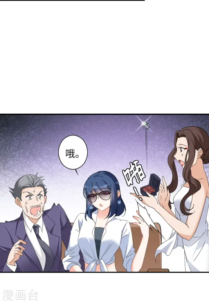 《她来了，请趴下》第77话 竞拍获胜3图13