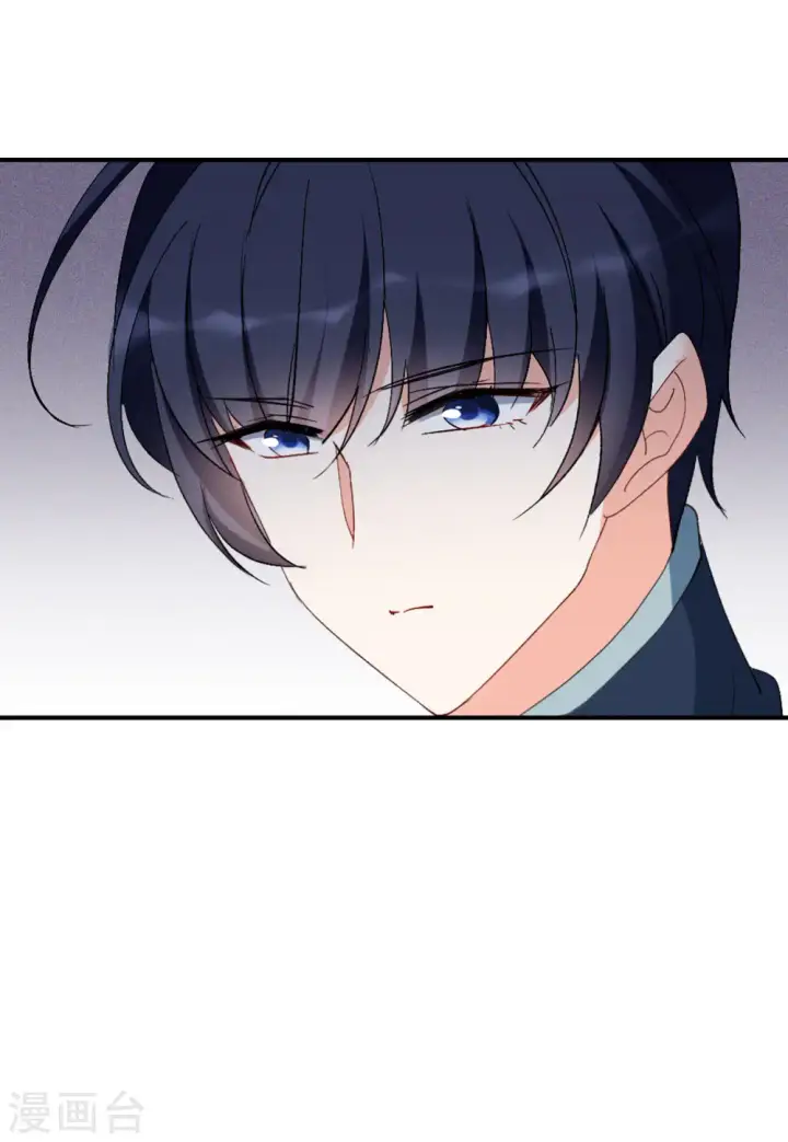 《她来了，请趴下》第77话 竞拍获胜3图17