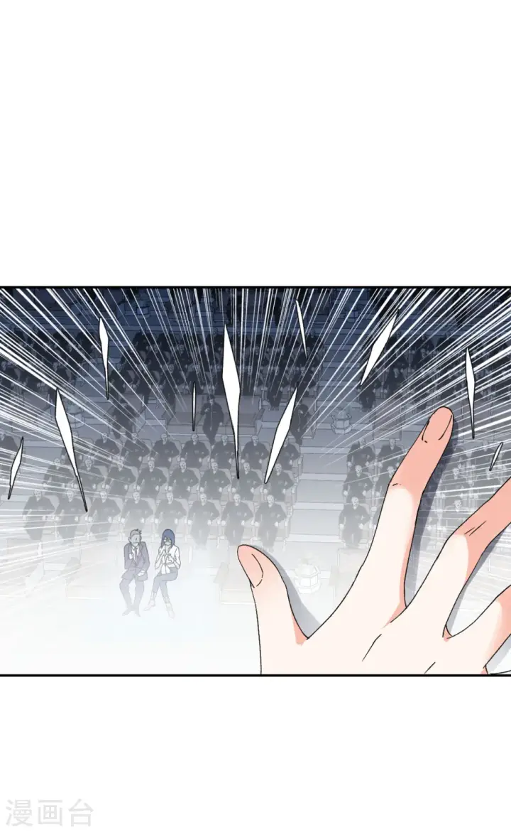 《她来了，请趴下》第77话 竞拍获胜3图26
