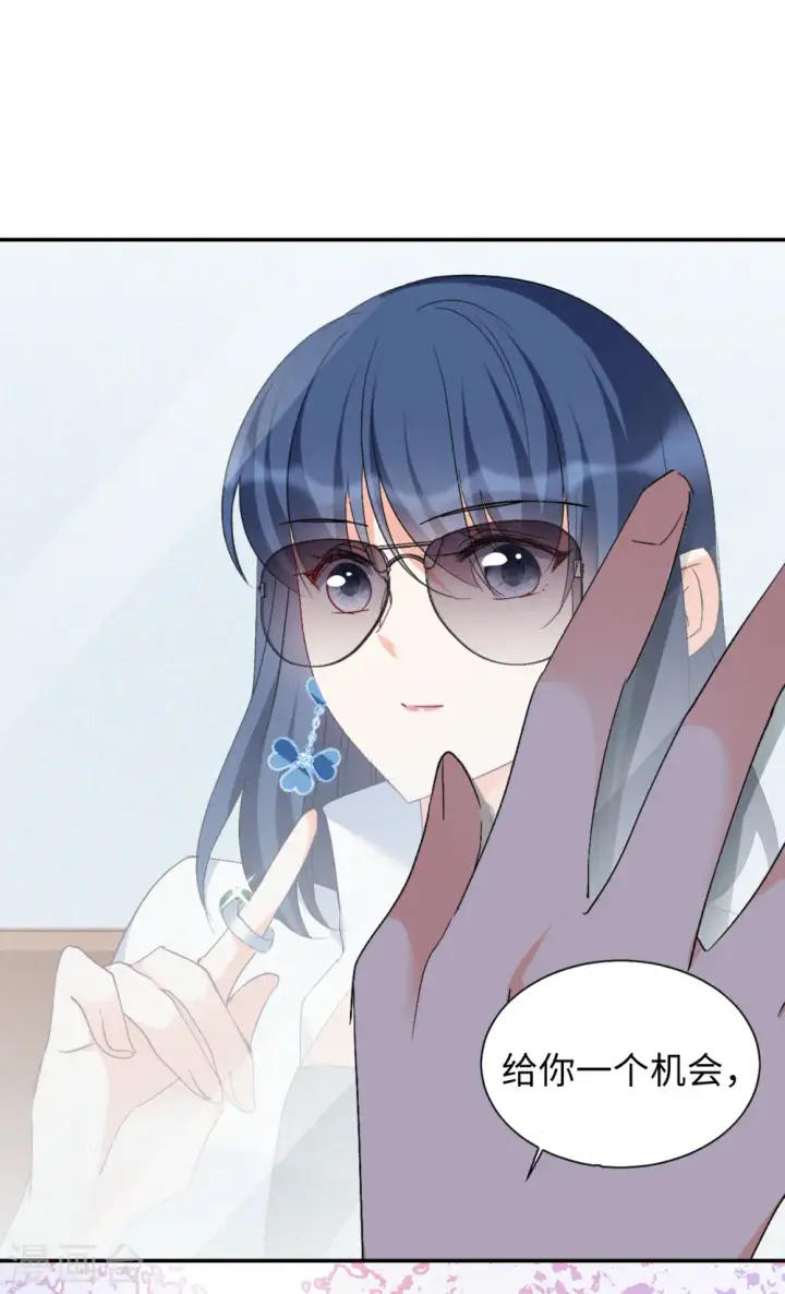 《她来了，请趴下》第77话 竞拍获胜3图27