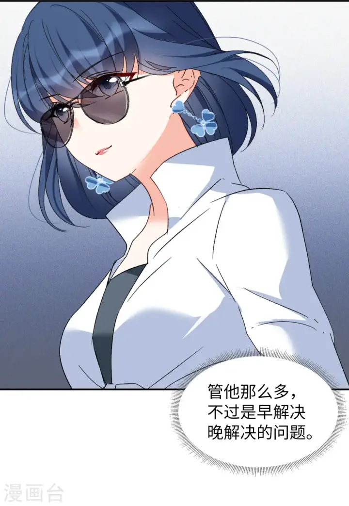 《她来了，请趴下》第77话 竞拍获胜3图31