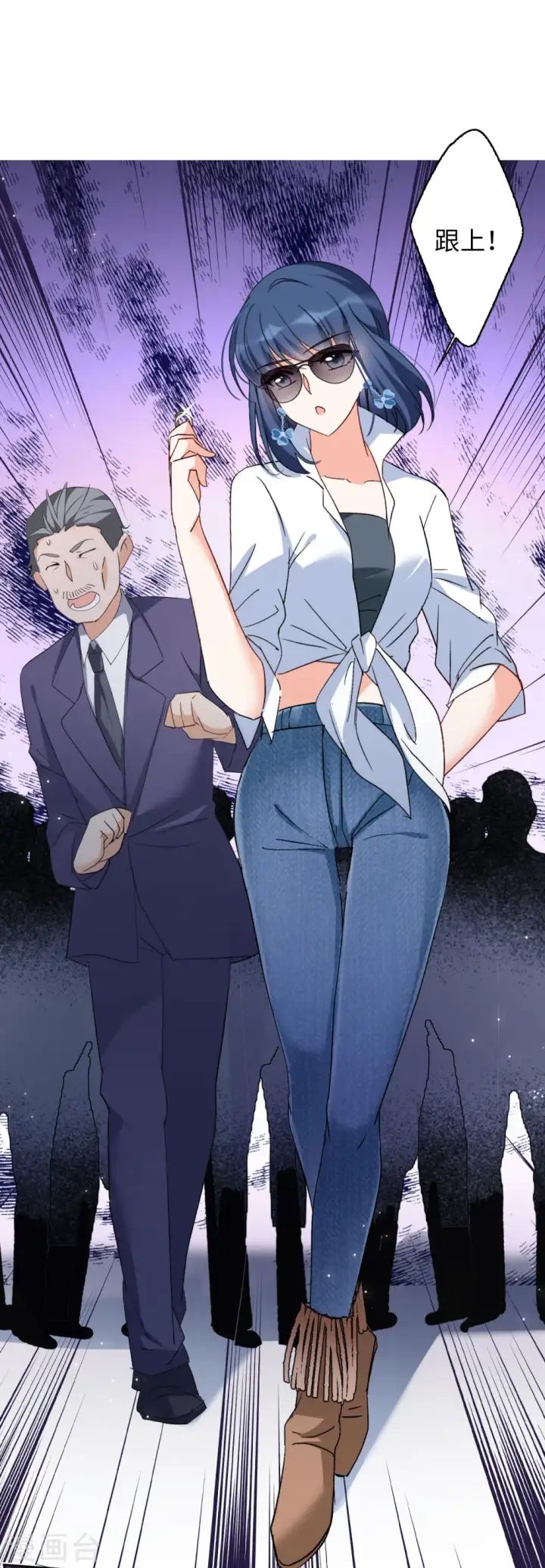 《她来了，请趴下》第77话 竞拍获胜3图32