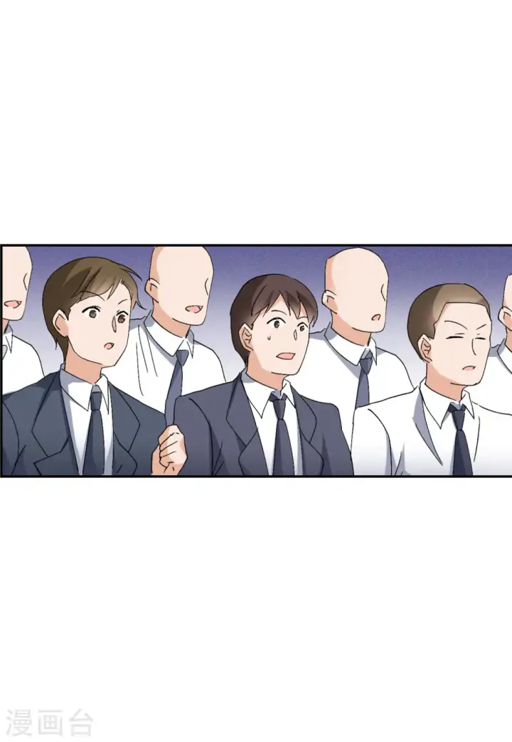 《她来了，请趴下》第77话 竞拍获胜3图4