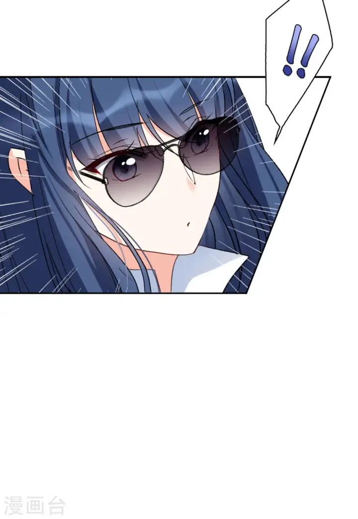 《她来了，请趴下》第77话 竞拍获胜3图6
