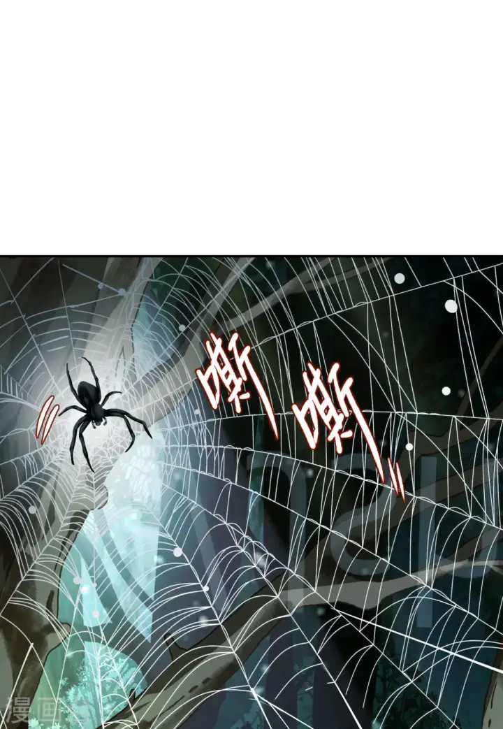 《她来了，请趴下》第78话 突出重围1图3