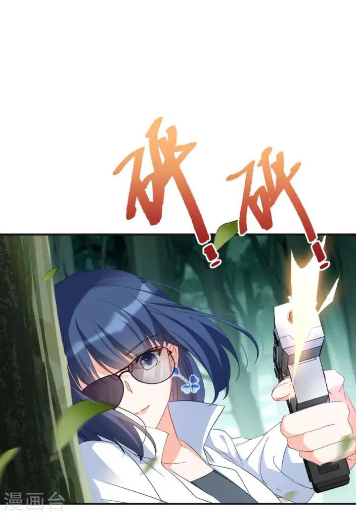 《她来了，请趴下》第79话 突出重围2图10