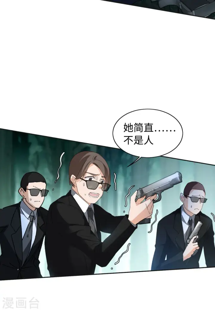 《她来了，请趴下》第79话 突出重围2图25