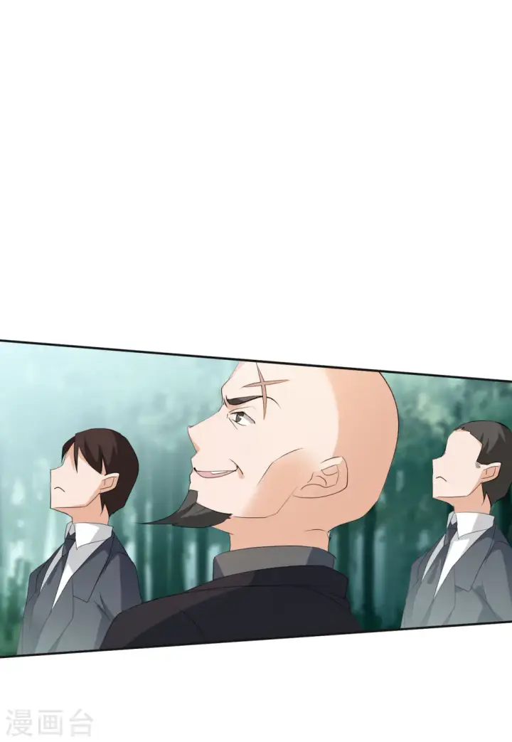 《她来了，请趴下》第79话 突出重围2图33