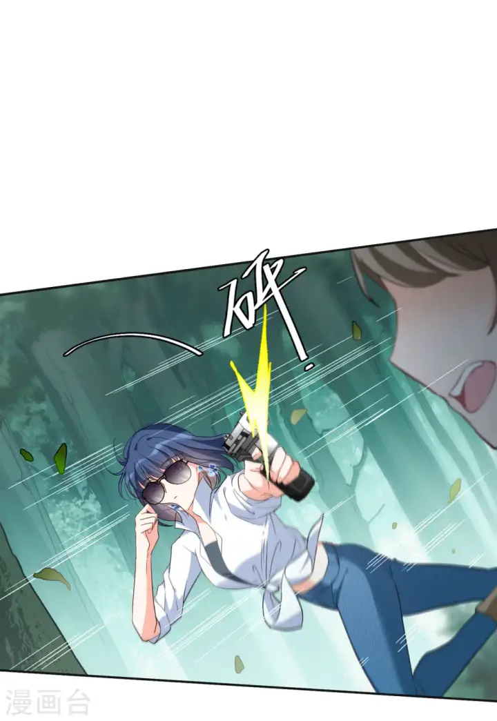 《她来了，请趴下》第79话 突出重围2图5