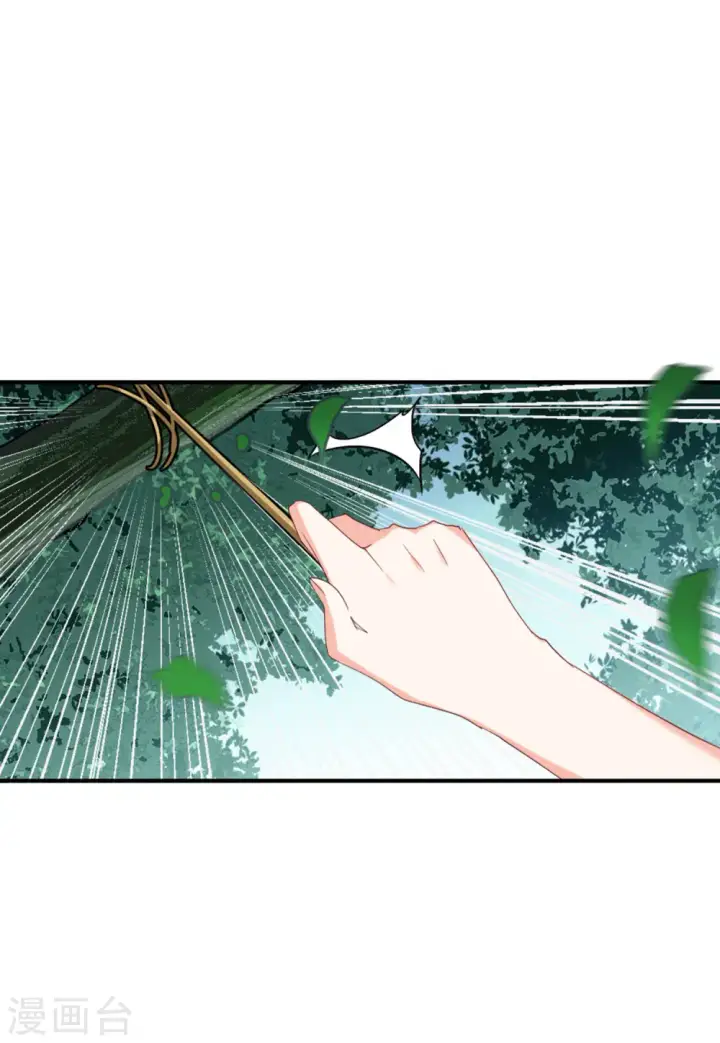 《她来了，请趴下》第81话 突出重围4图11