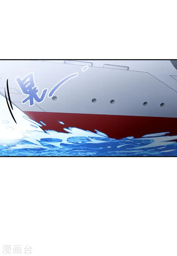 《她来了，请趴下》第81话 突出重围4图30