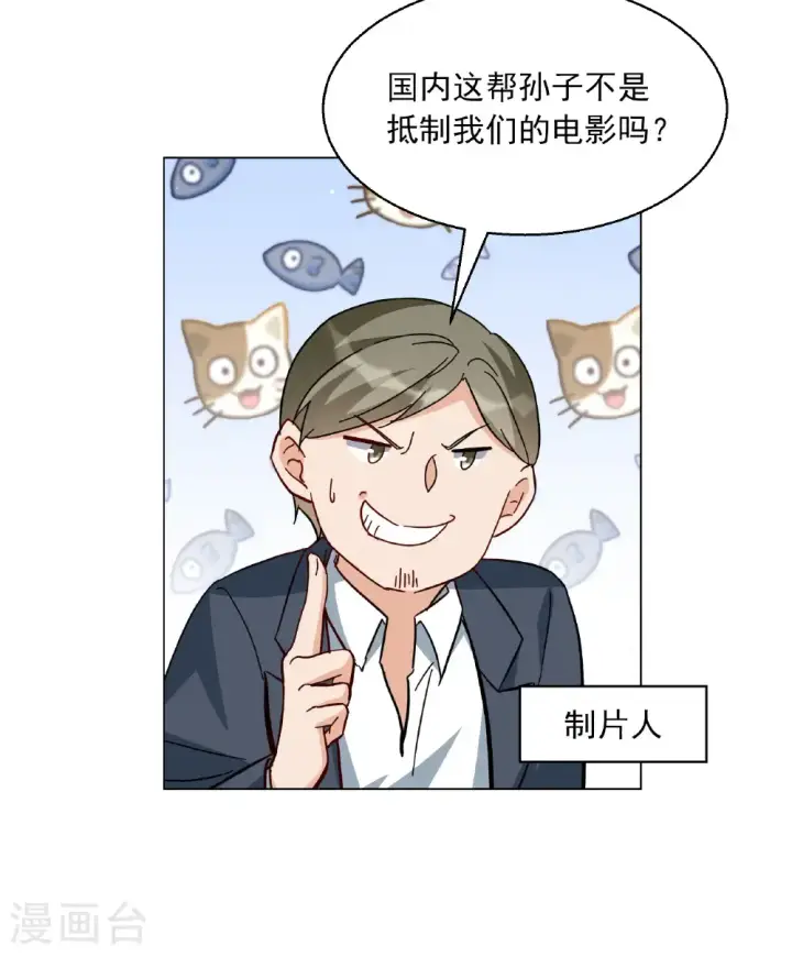 《她来了，请趴下》第334话 翻身仗1图17