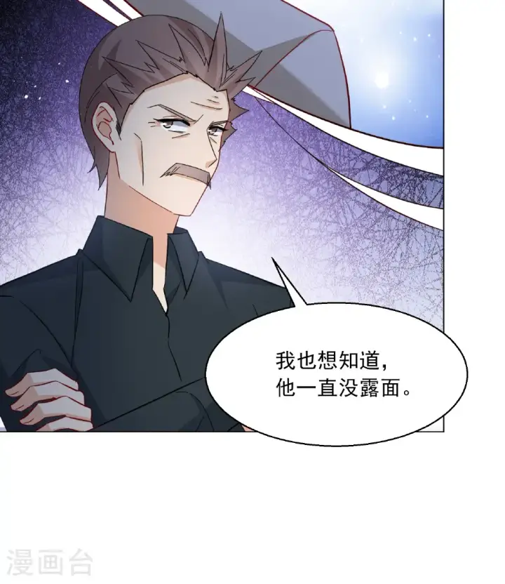 《她来了，请趴下》第334话 翻身仗1图24