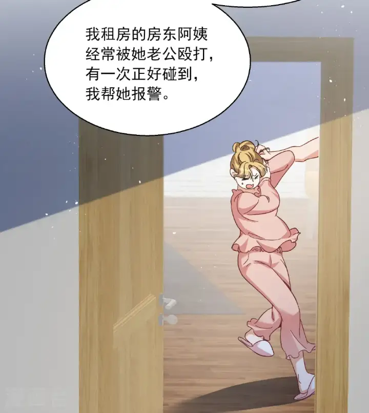 《她来了，请趴下》第334话 翻身仗1图37