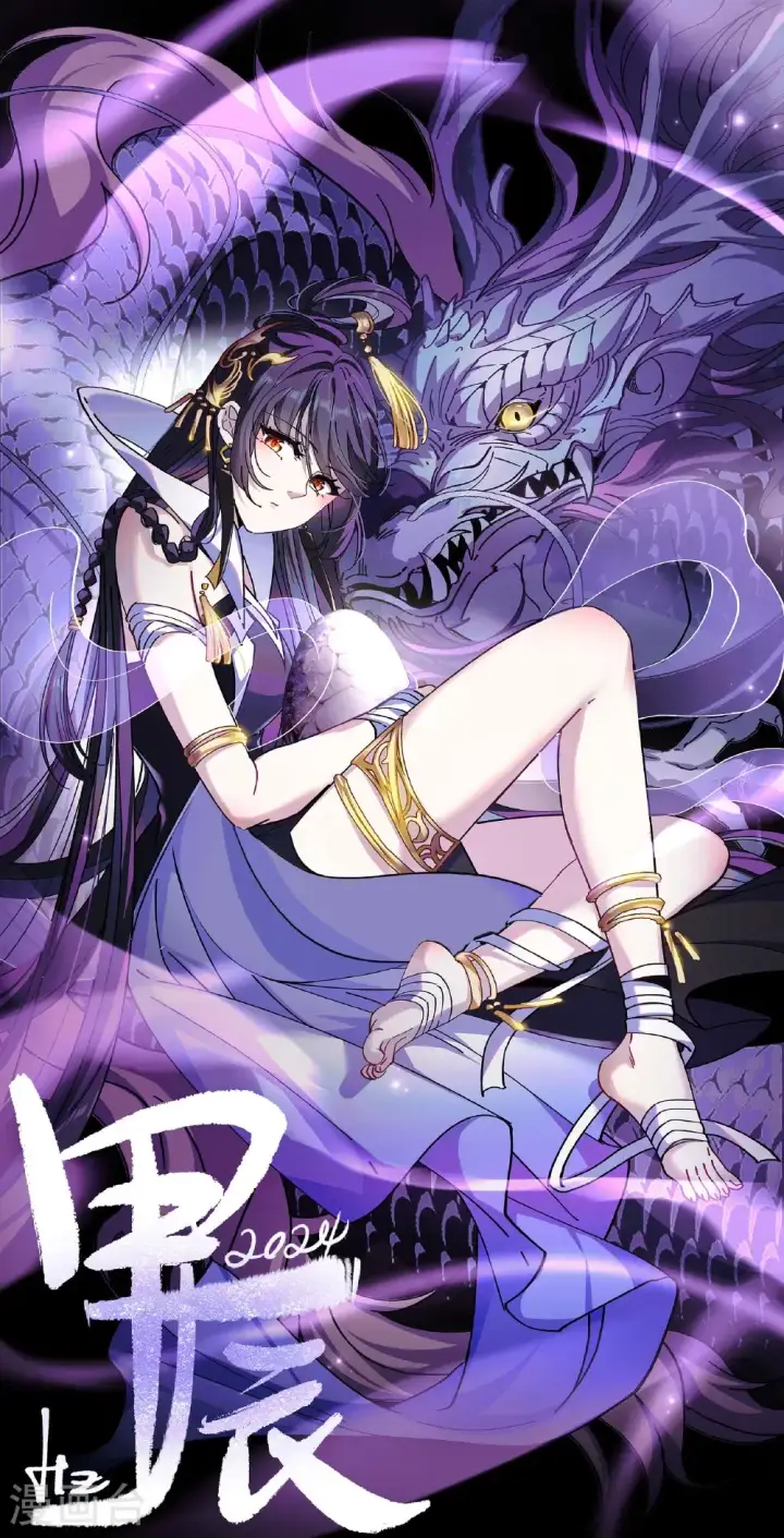 《她来了，请趴下》第338话 大冒险图1