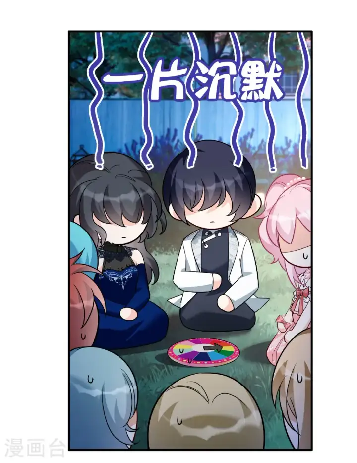 《她来了，请趴下》第340话 意外之人2图16