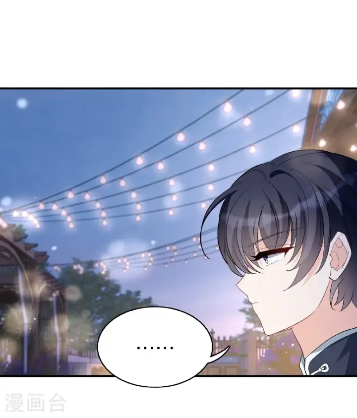 《她来了，请趴下》第340话 意外之人2图21