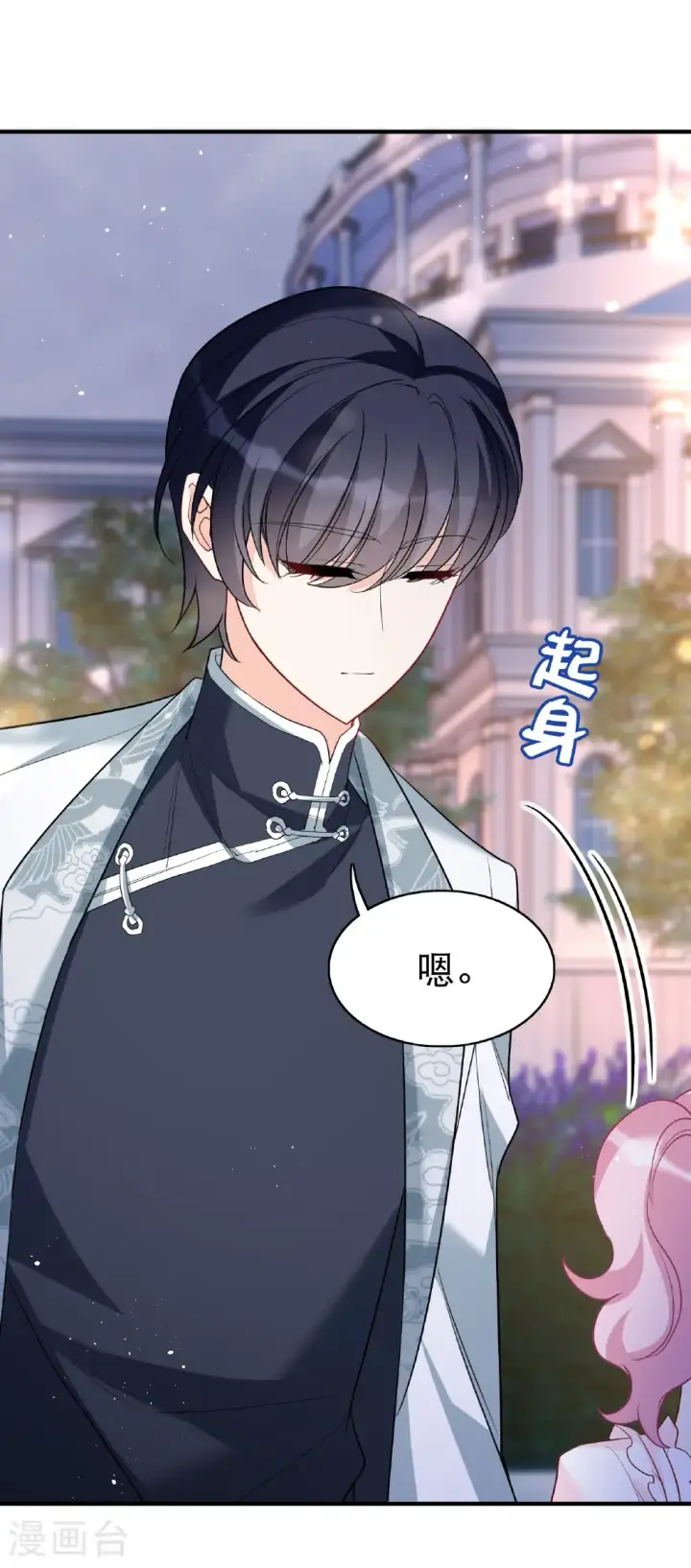 《她来了，请趴下》第340话 意外之人2图22