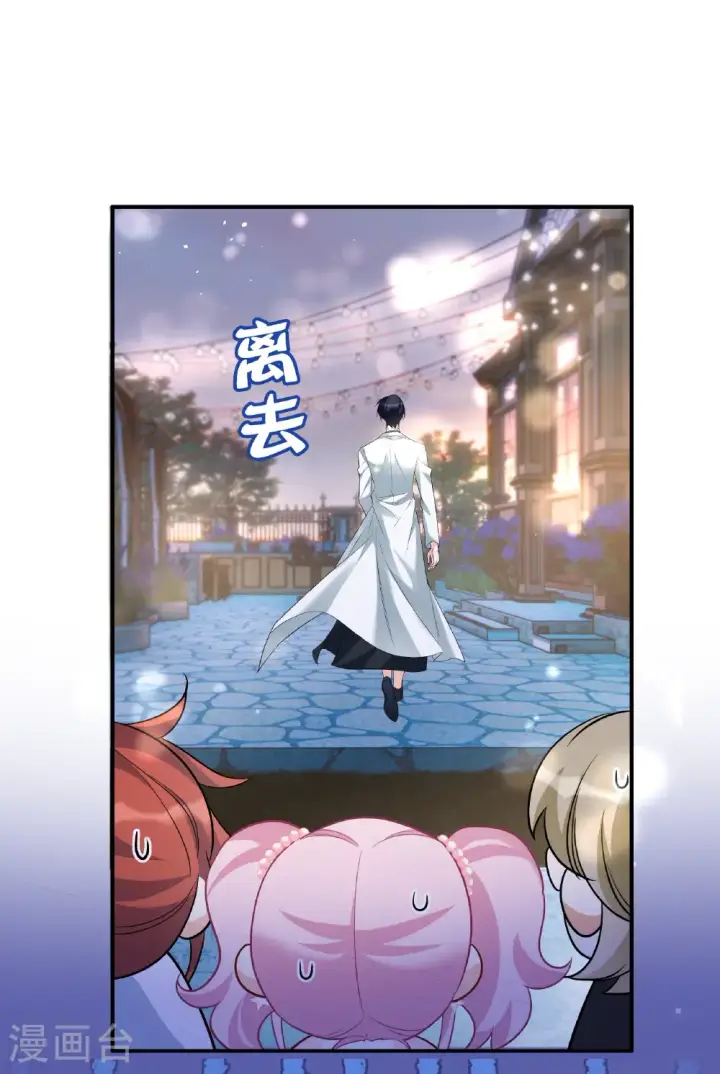 《她来了，请趴下》第340话 意外之人2图23