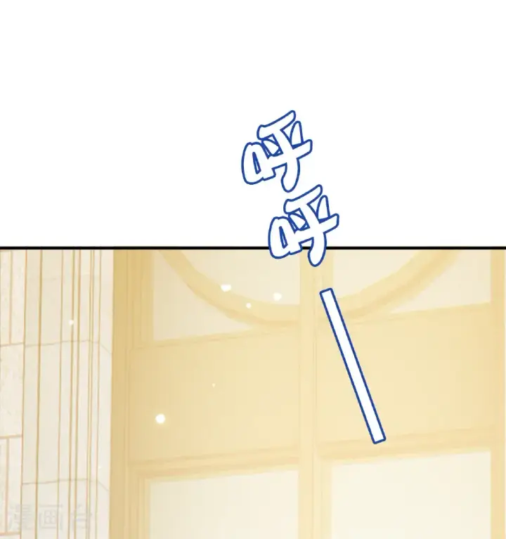 《她来了，请趴下》第340话 意外之人2图29